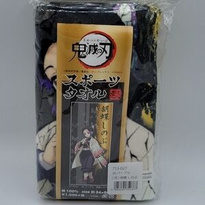Demon Slayer Shinobu Kocho sports towel